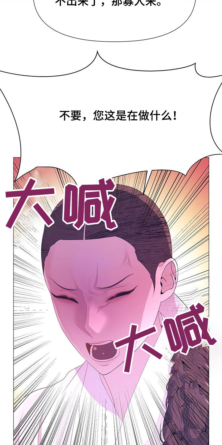 第96章：请出去27