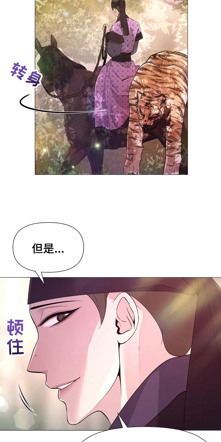 第39章：打扰19