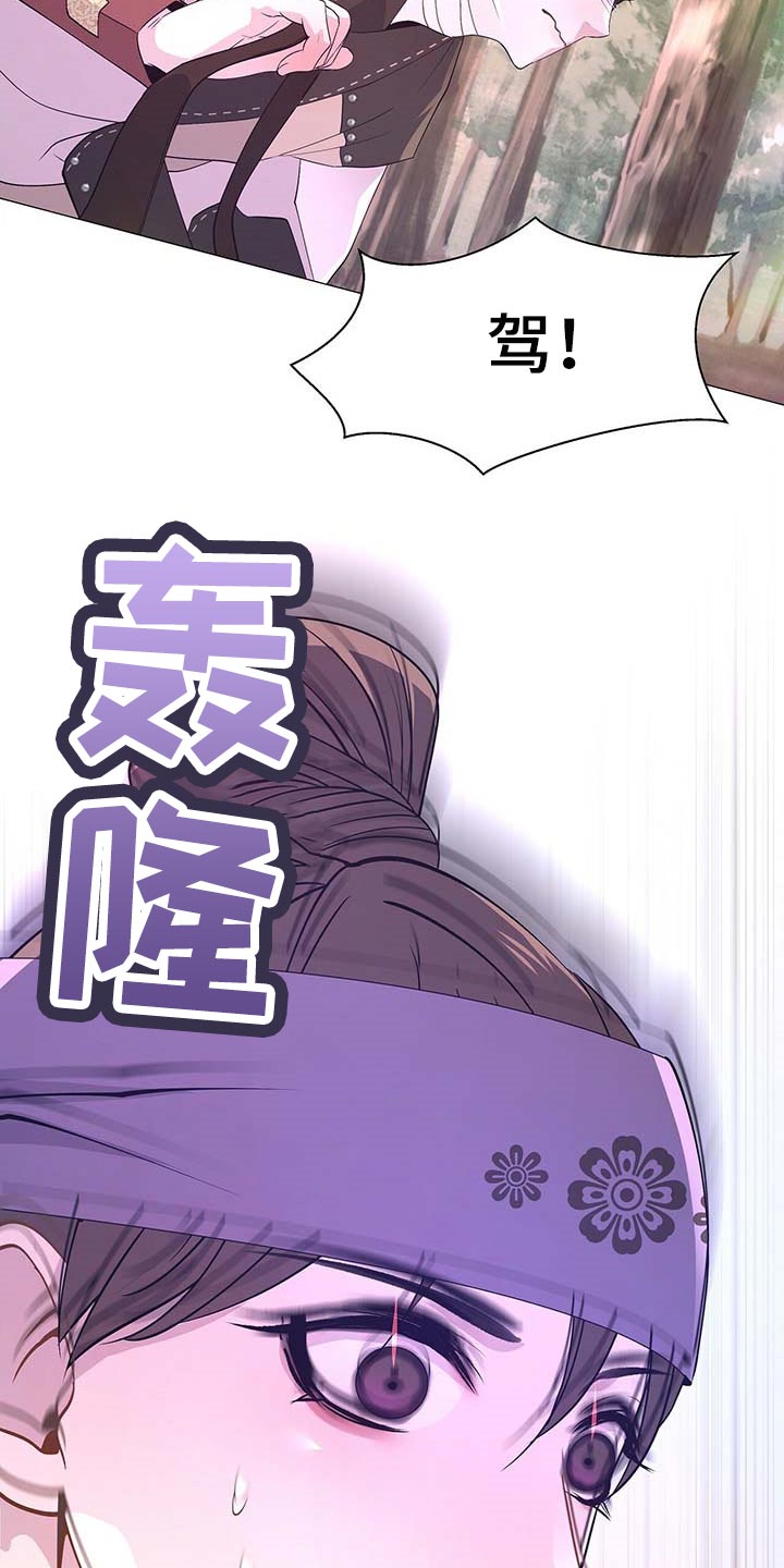 第38章：负责5