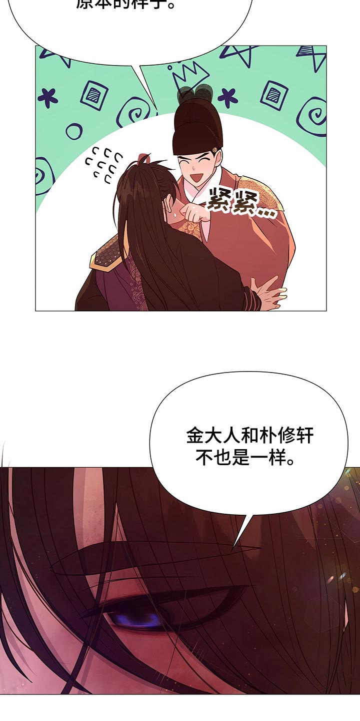 第64章：比不上你20