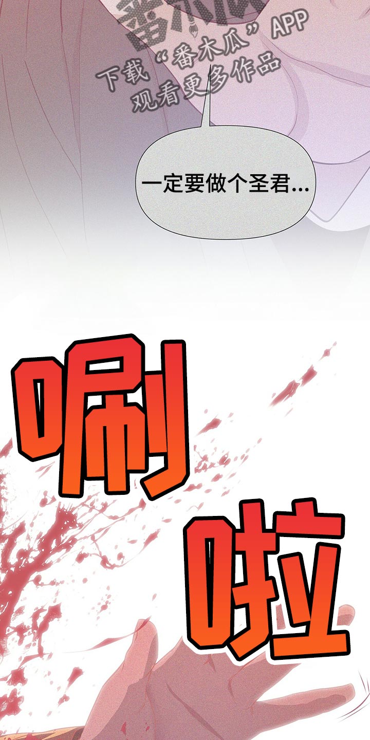 第58章：解救的办法5