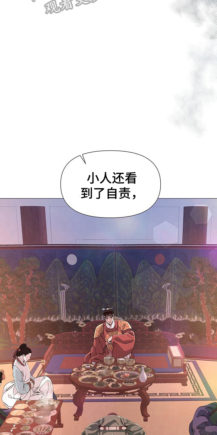 第12章：感受12