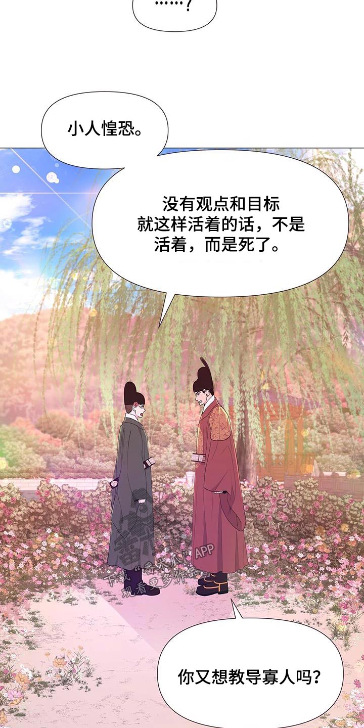 第88章：目标14