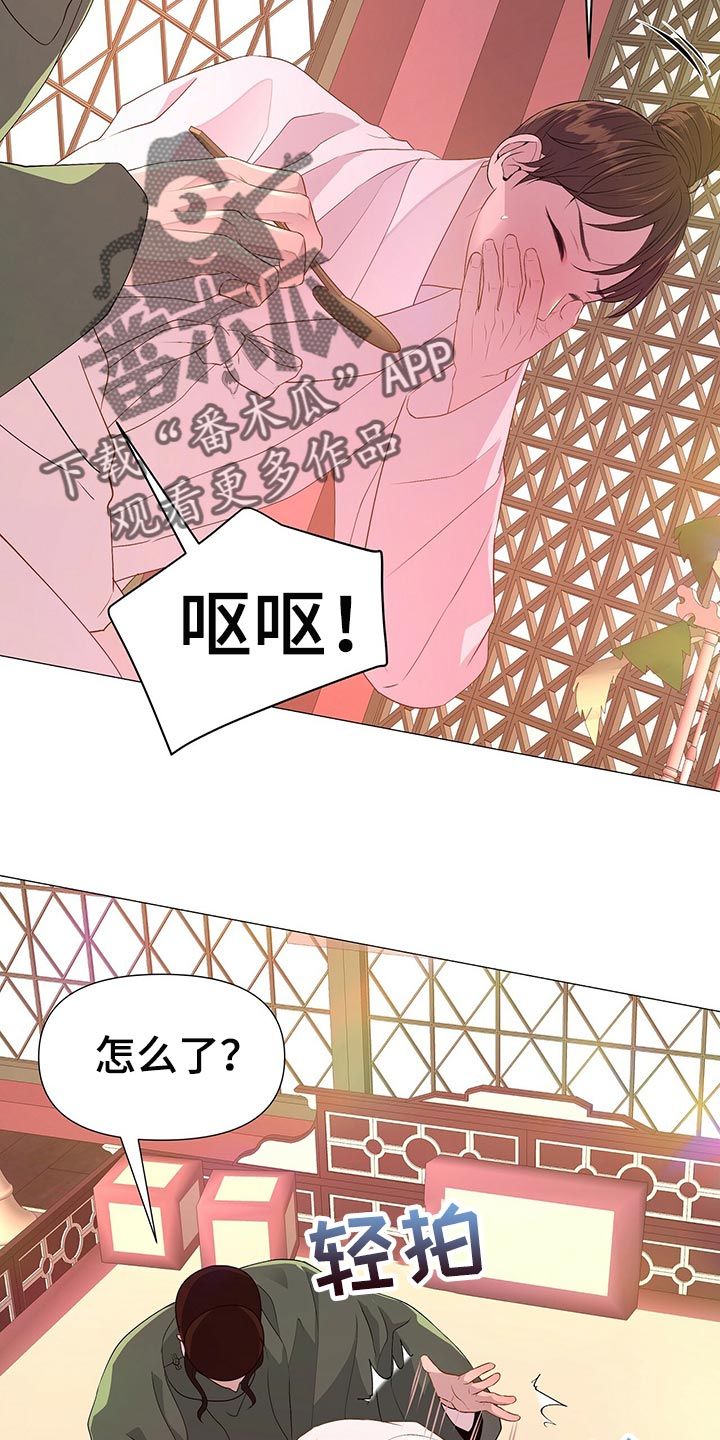 第63章：遵守约定9