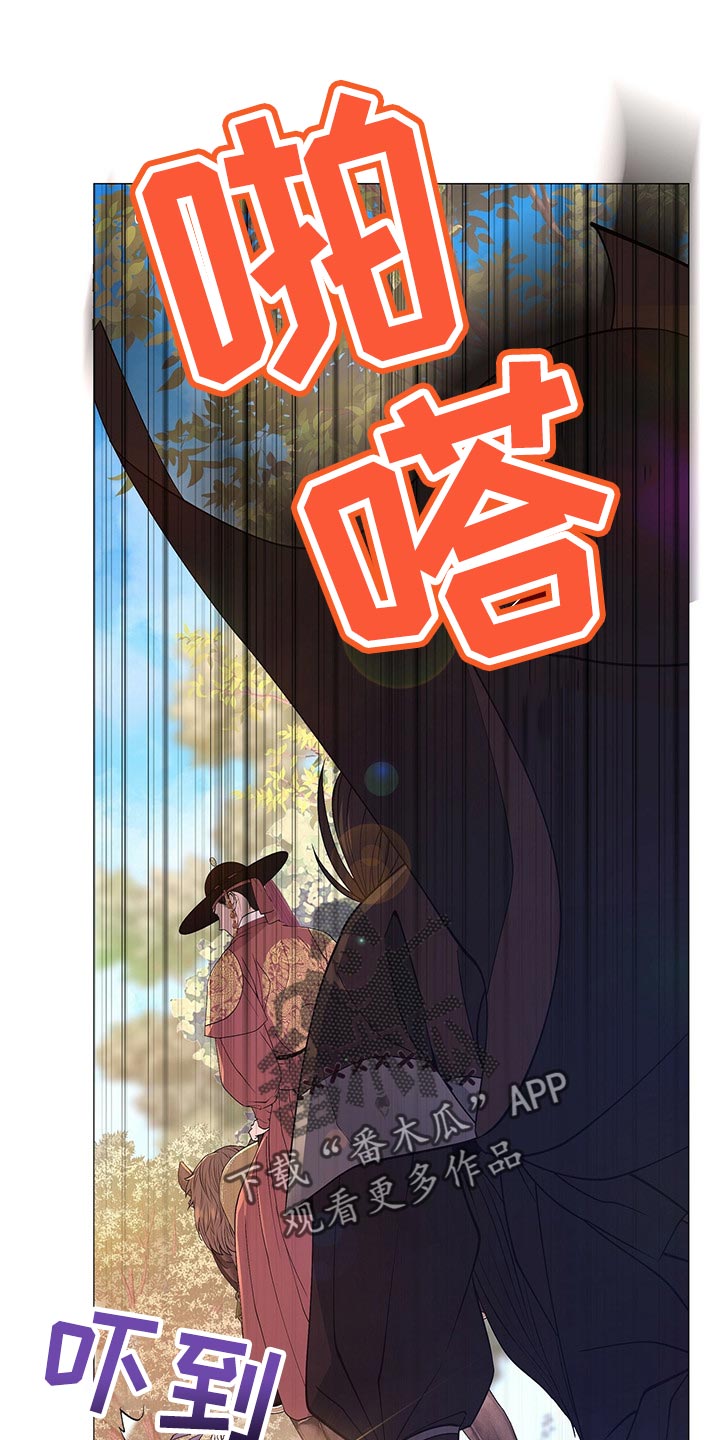 第40章：护卫16