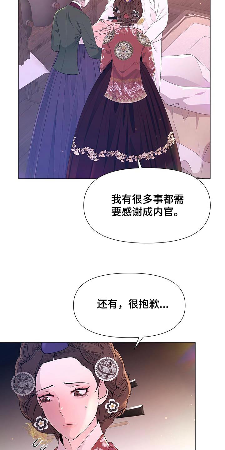第124章：担心13