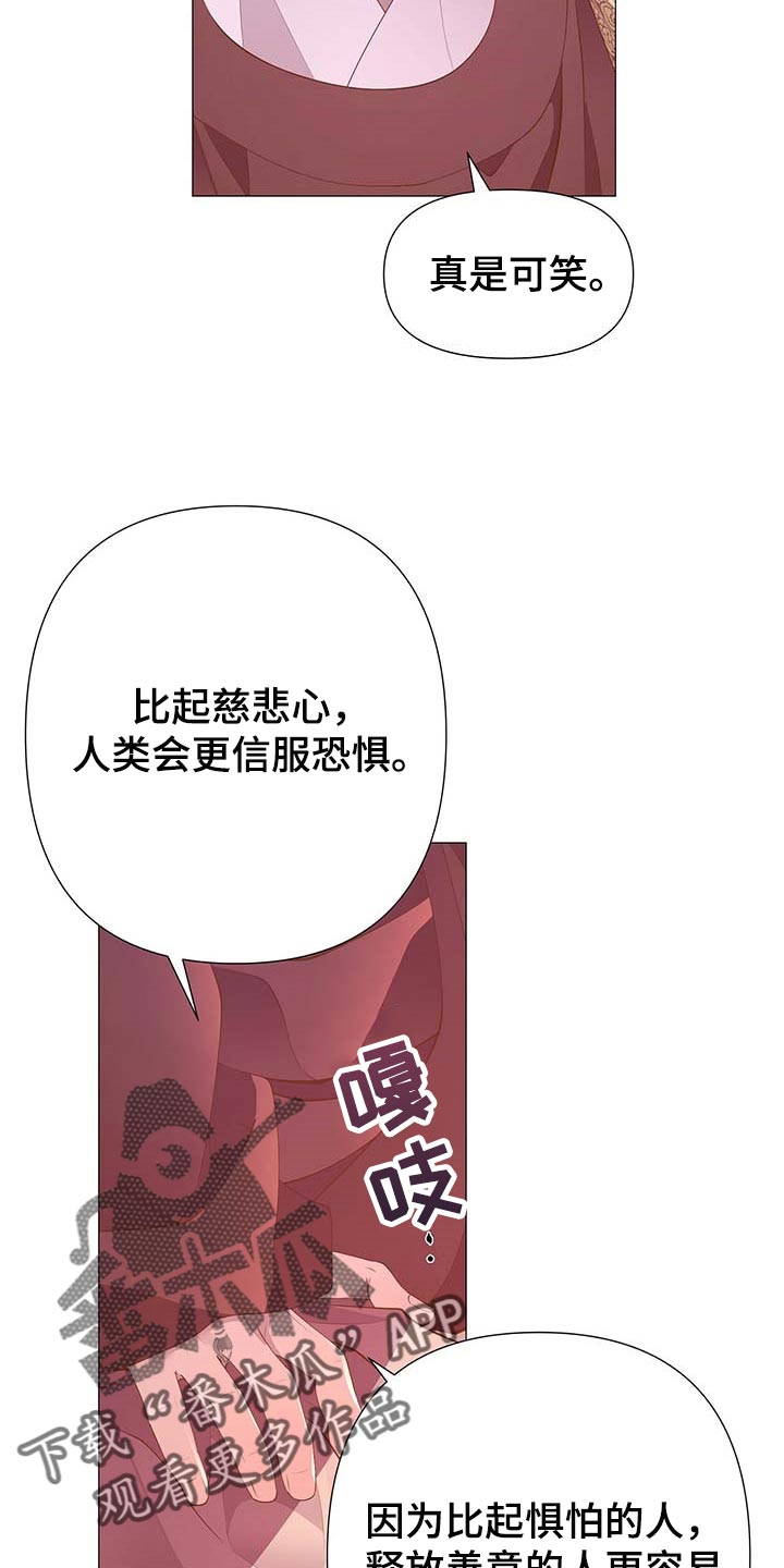 第32章：倾听23
