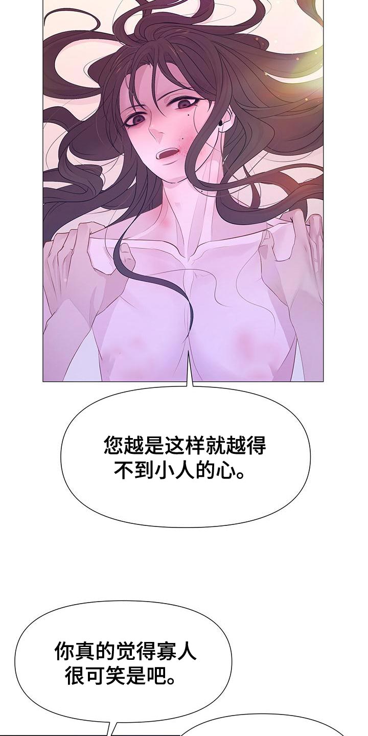 第84章：误会17