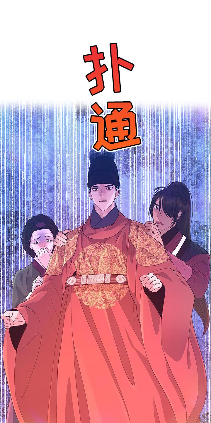 第139章：不要说谎了11