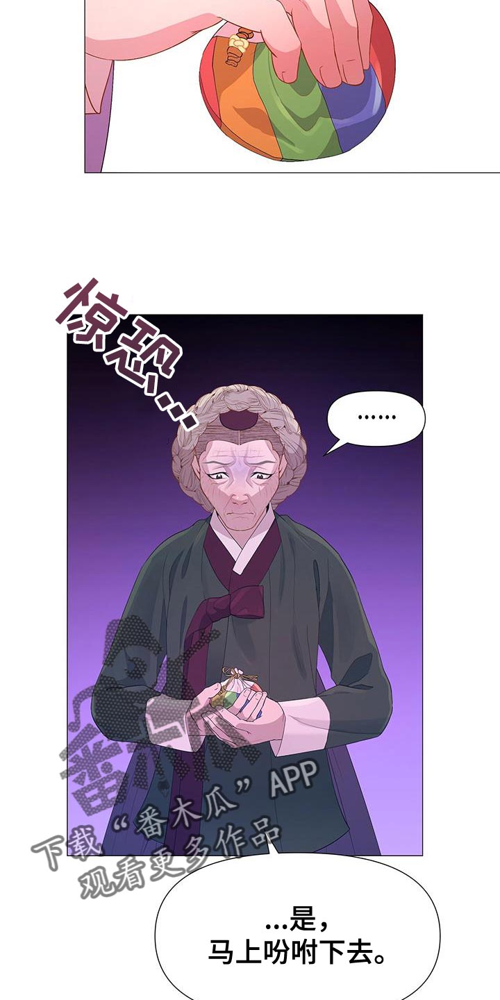 第136章：喝茶12