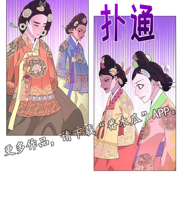 第144章：陛下到22