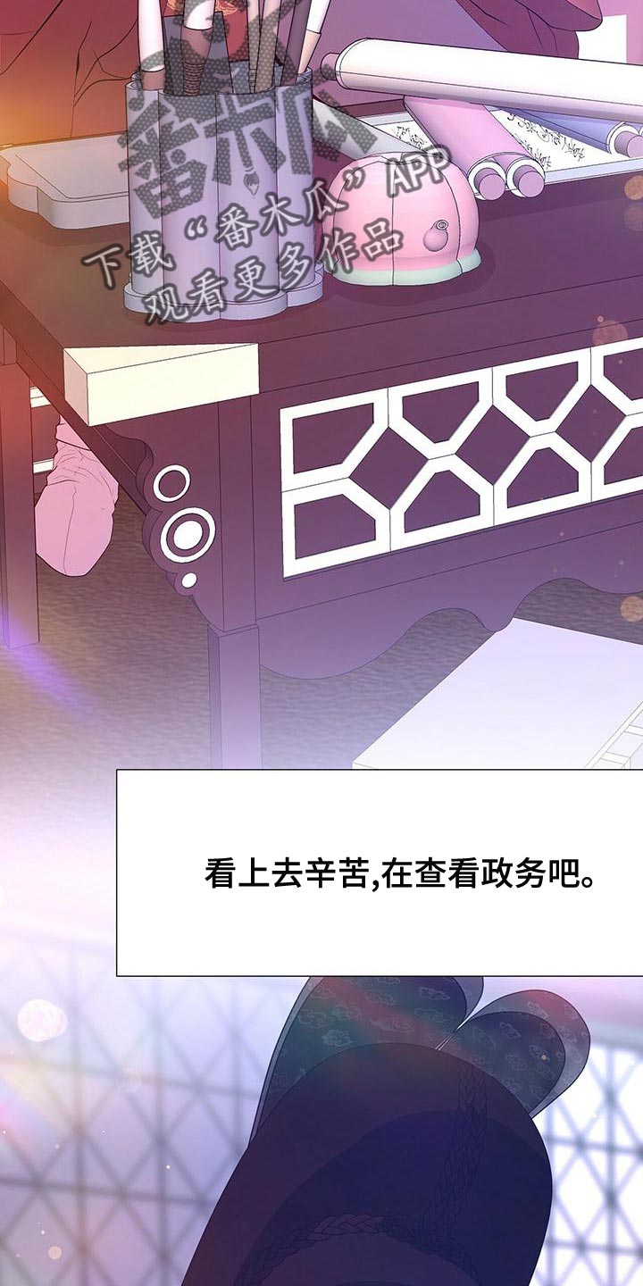 第81章：不快的感觉29