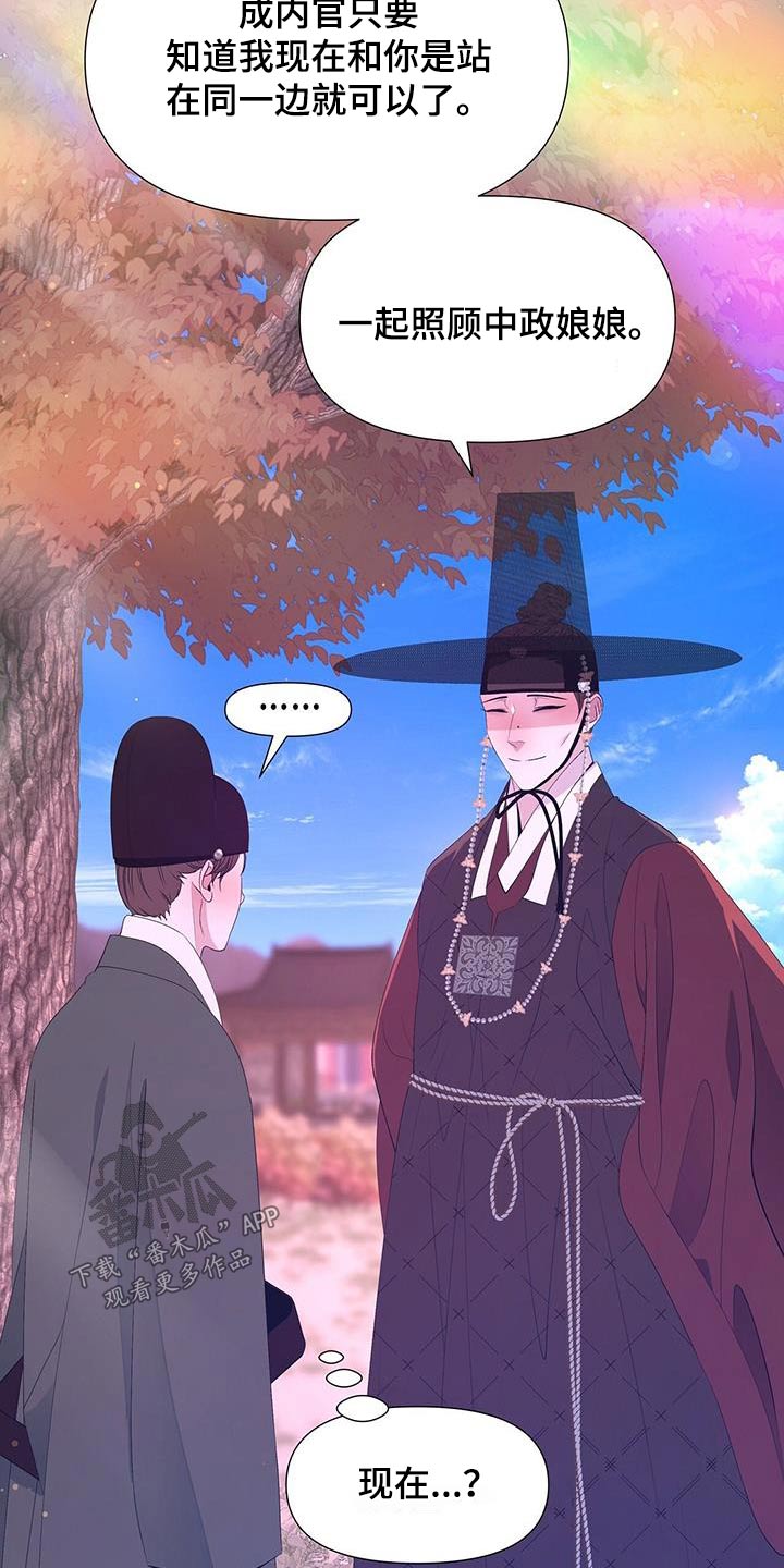 第108章：药瘾22