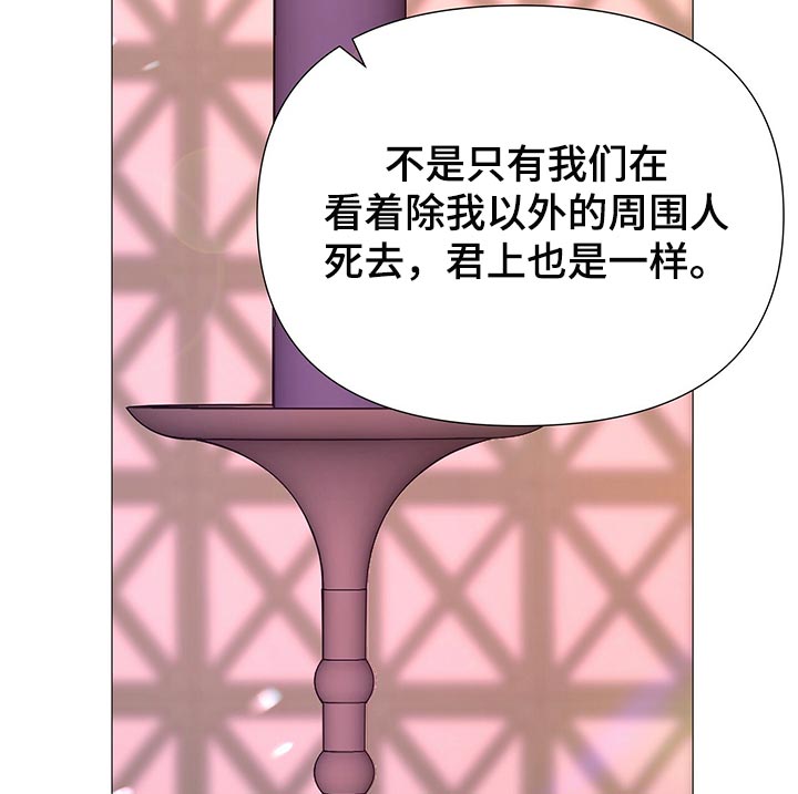 第57章：陷害！11