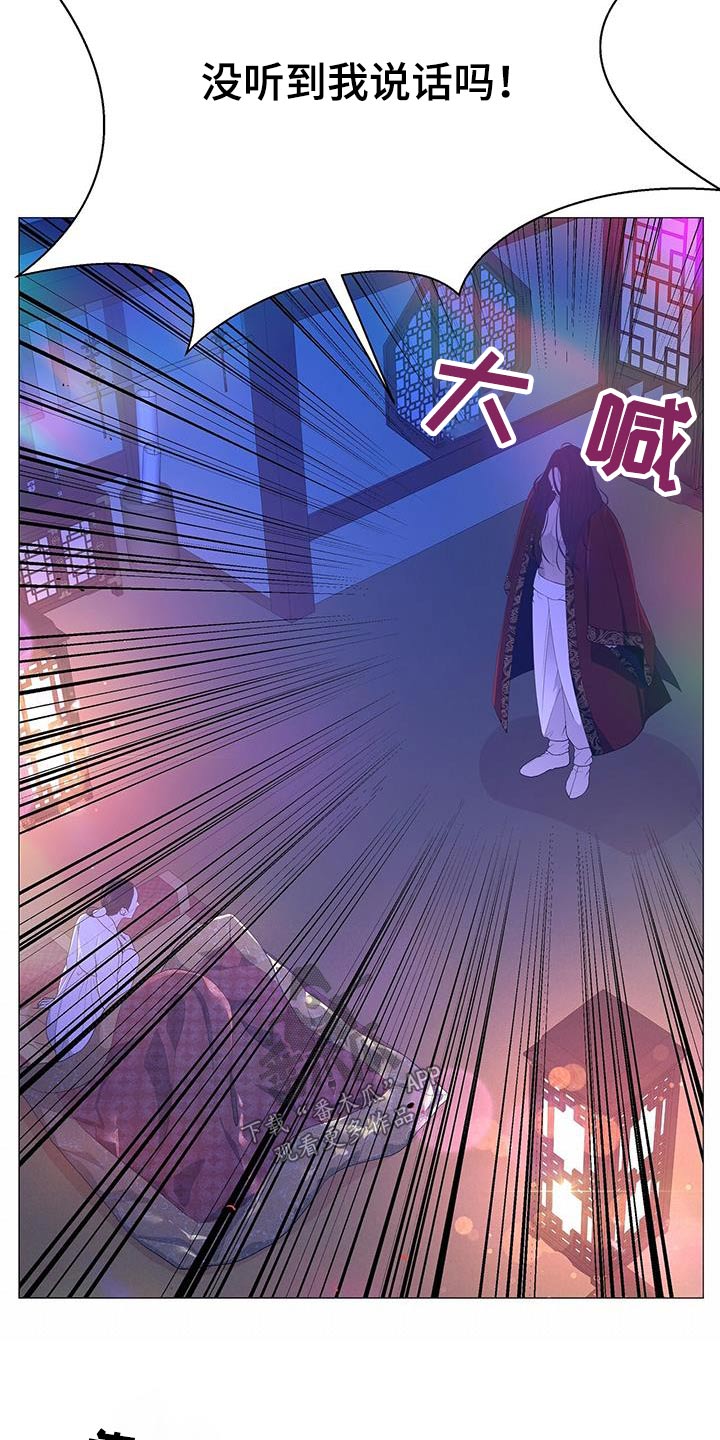 第96章：请出去12