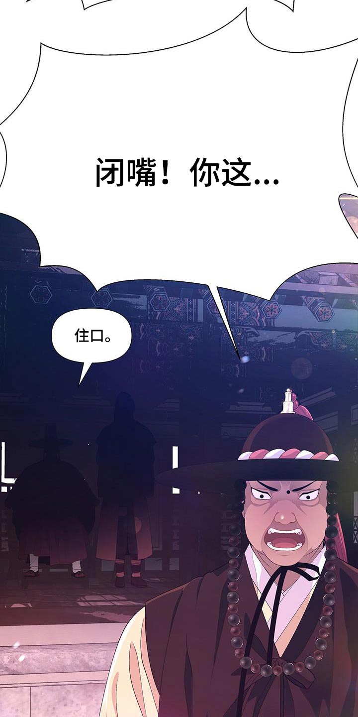 第120章：认罪19