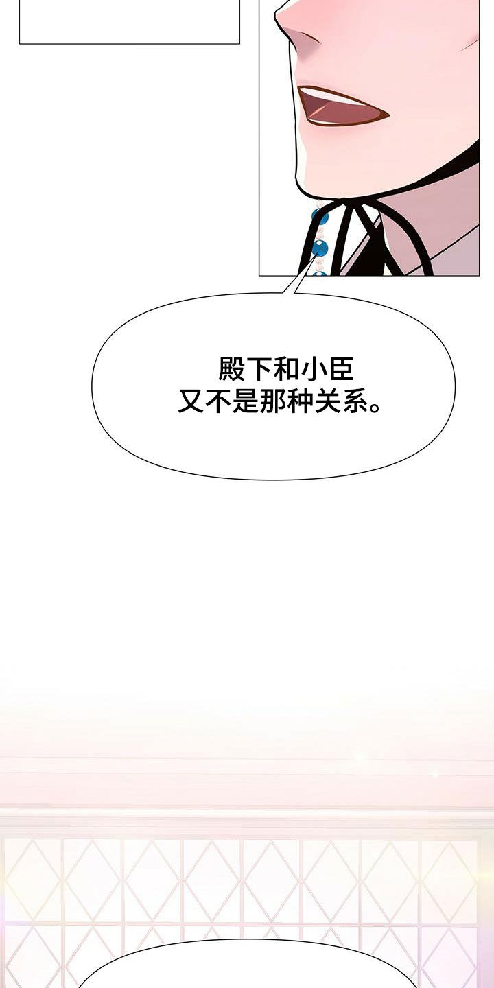 第24章：对弈16