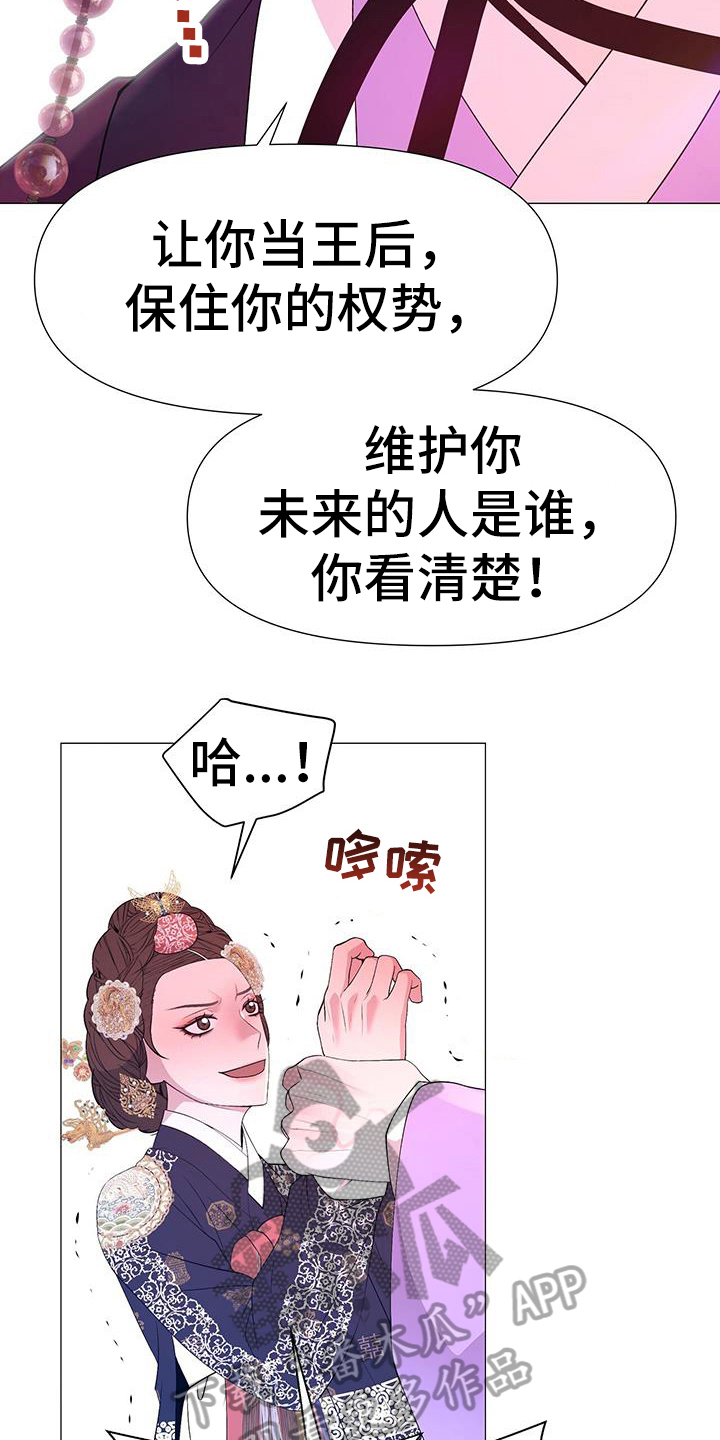 第149章：目的7