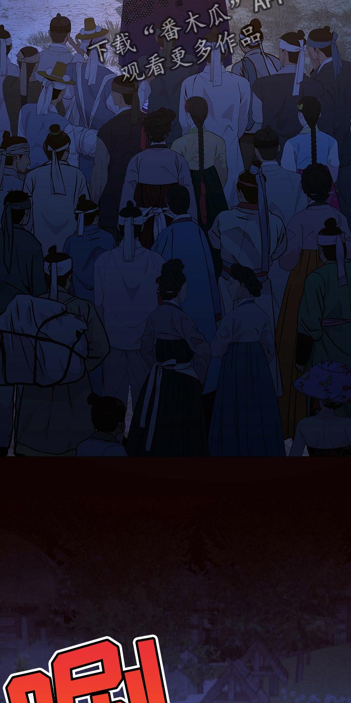 第54章：死不足惜20