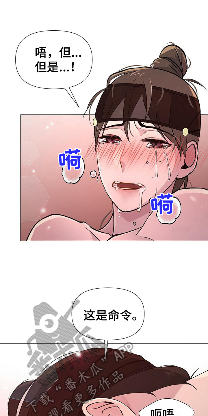 第19章：心悦9