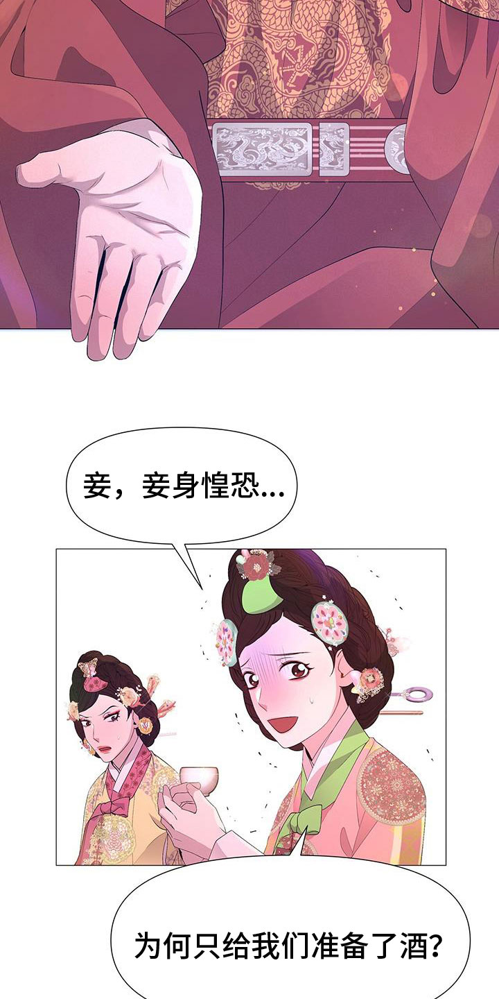 第145章：酒20