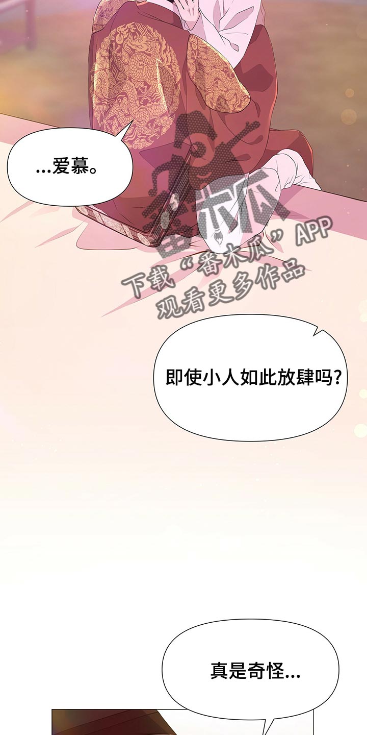 第75章：得到你是最重要的20