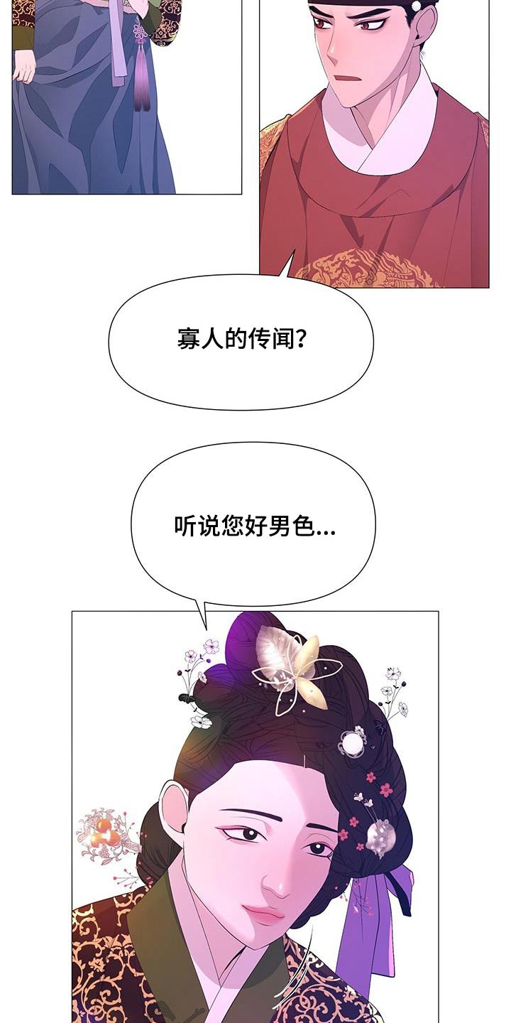 第102章：都留下1