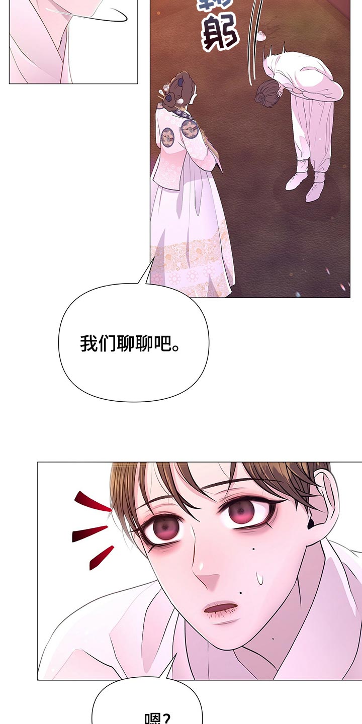 第72章：依仗9