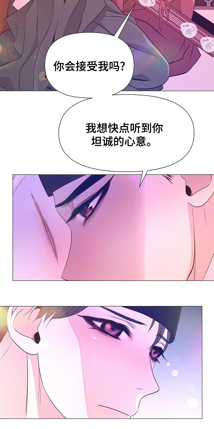 第82章：沉迷17