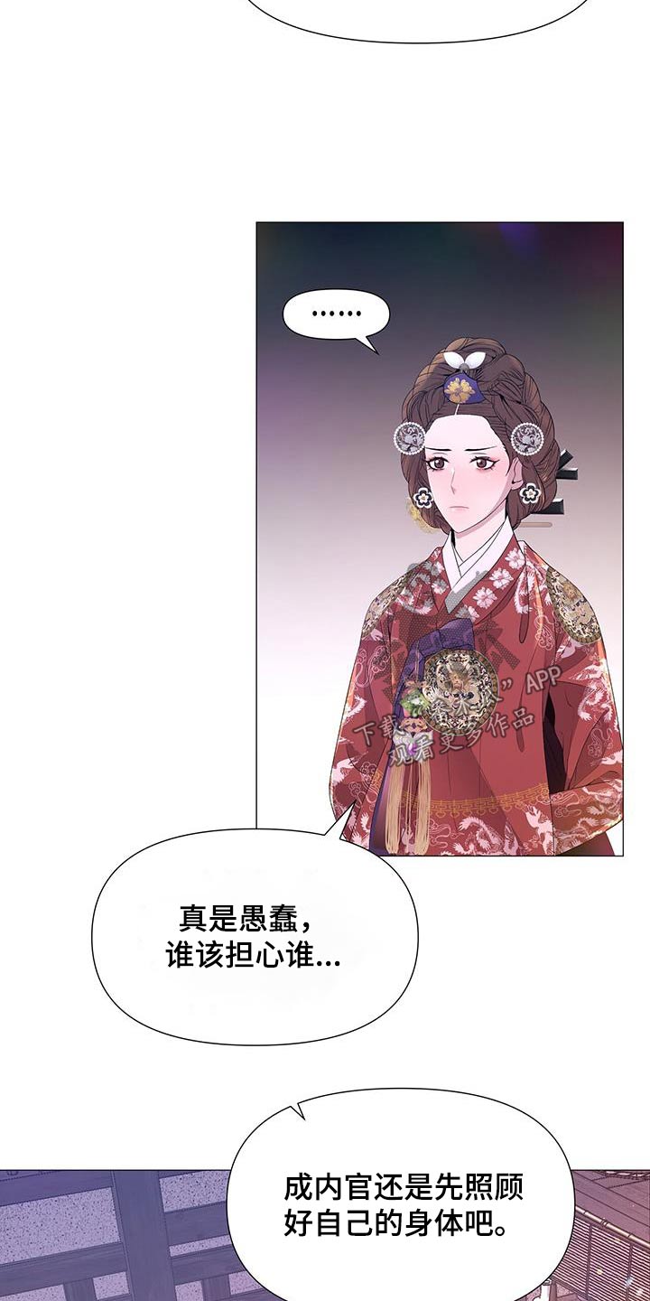 第124章：担心28