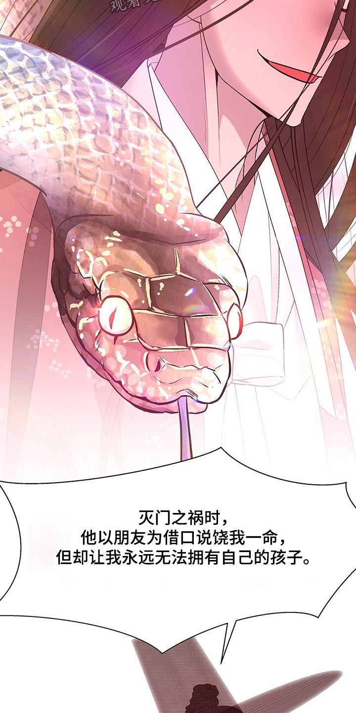 第130章：隐瞒27