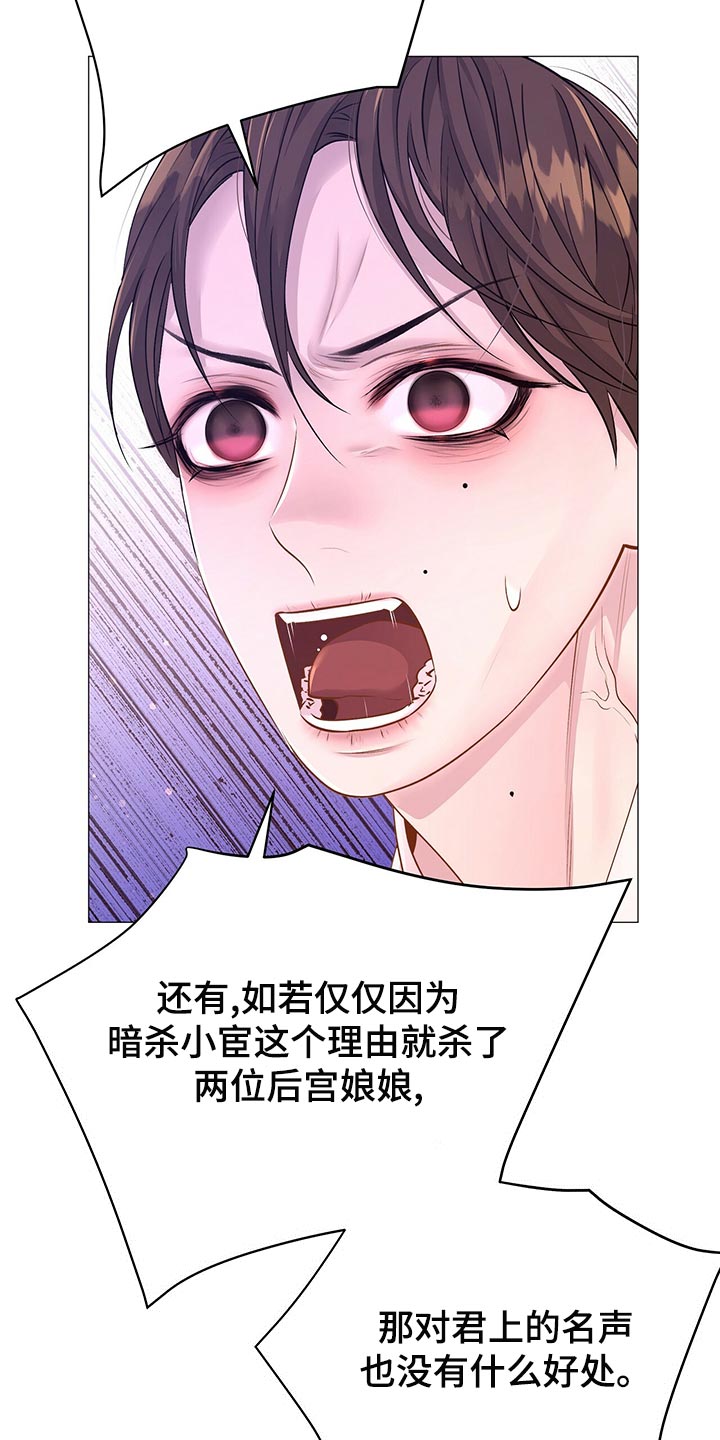 第72章：依仗6
