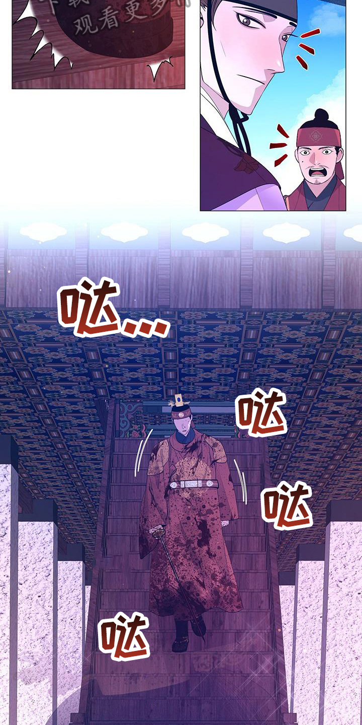 第150章：安排12