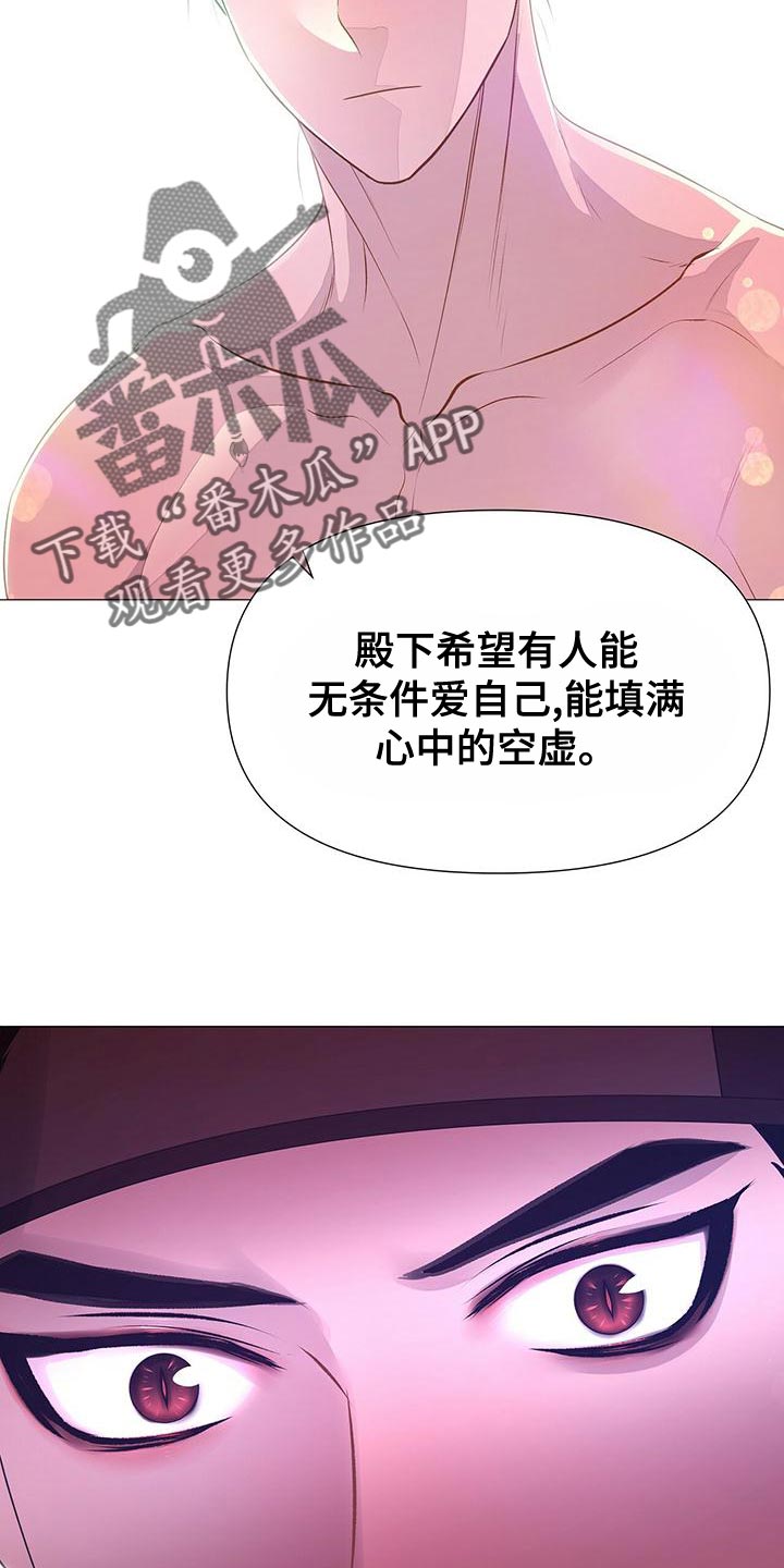 第78章：爱的本性25