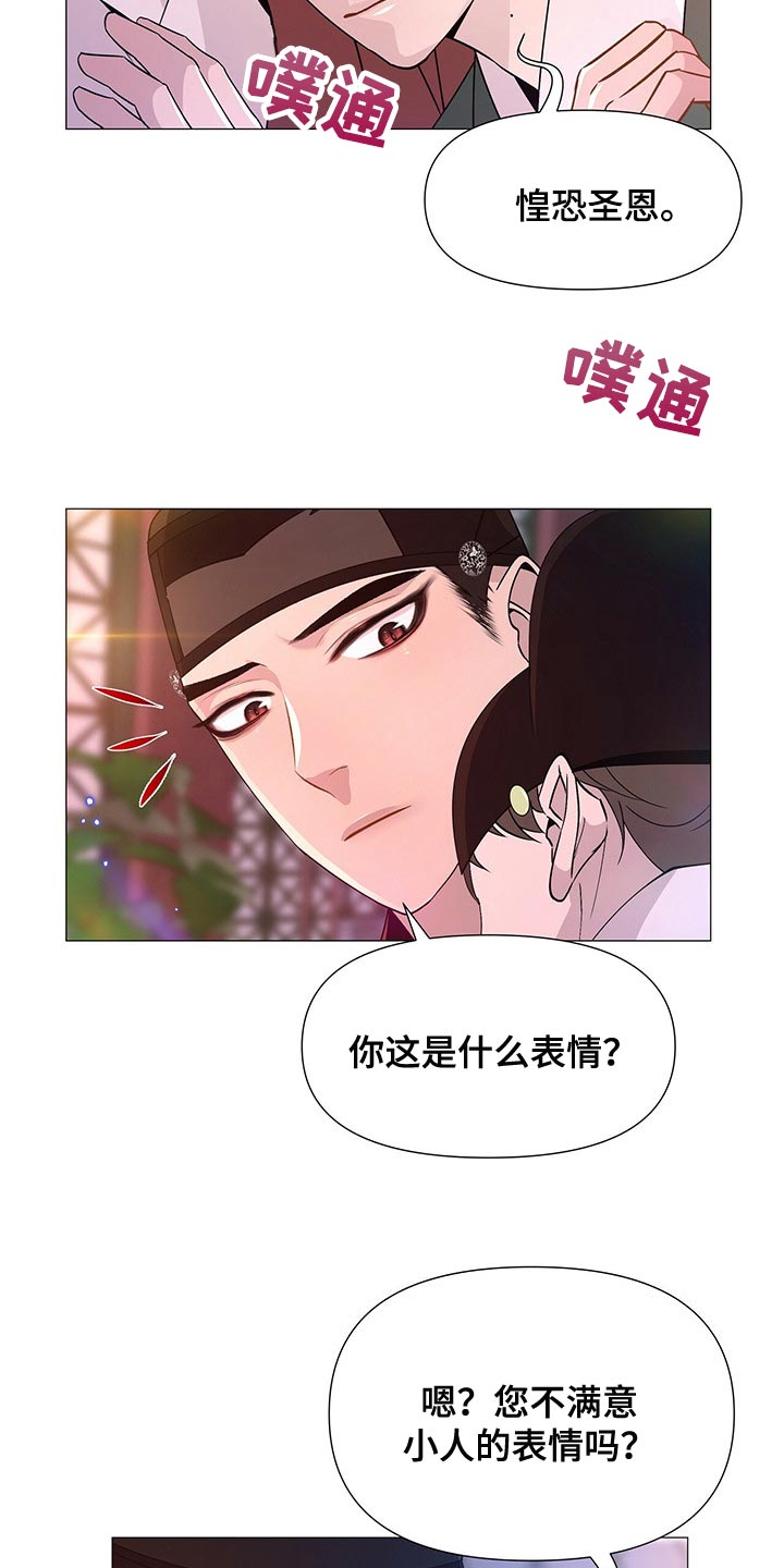 第28章：放肆7