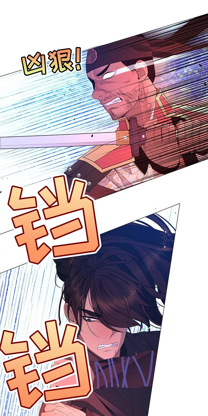 第152章：弱点10