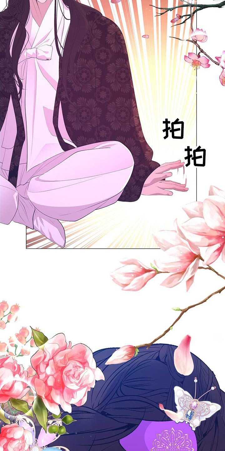 第98章：不用担心7
