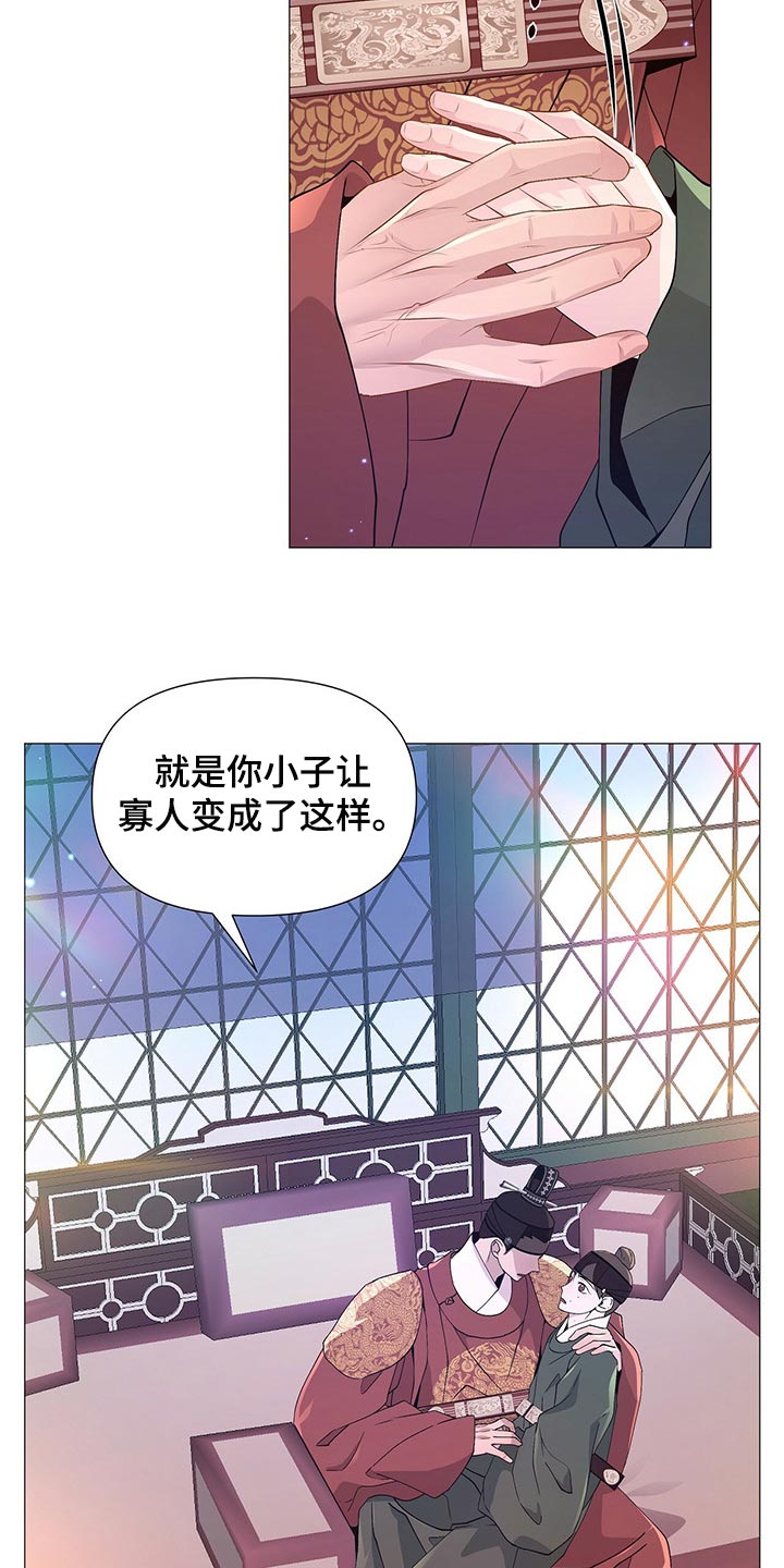 第28章：放肆24