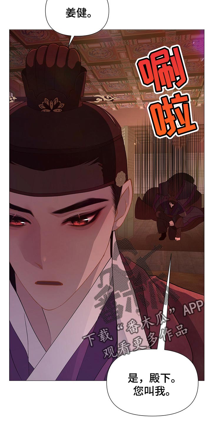 第53章：还给我21