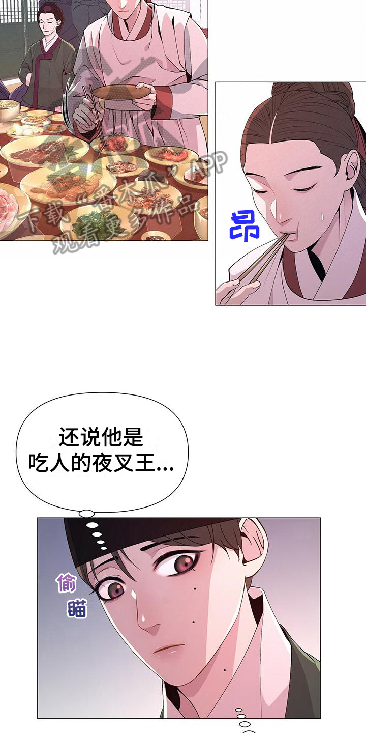 第11章：归属8