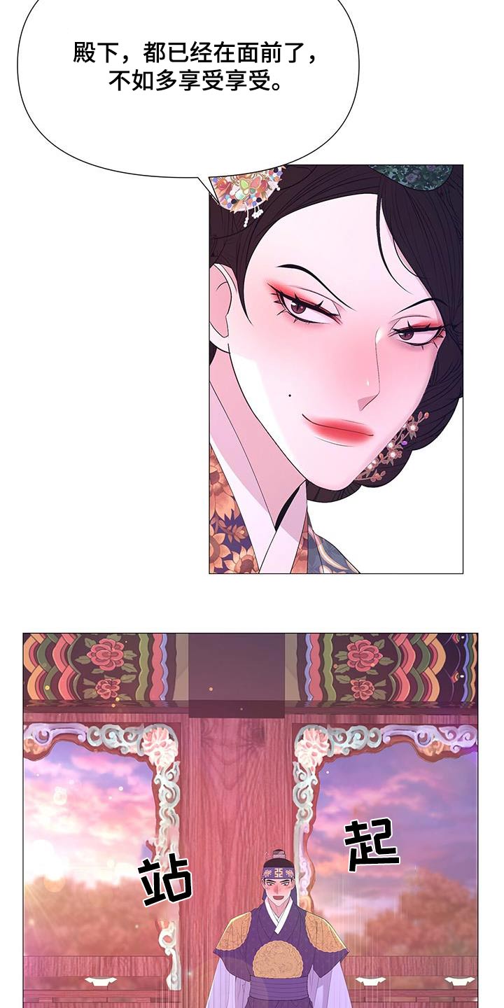 第104章：不如19