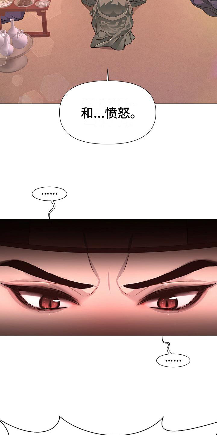 第12章：感受13