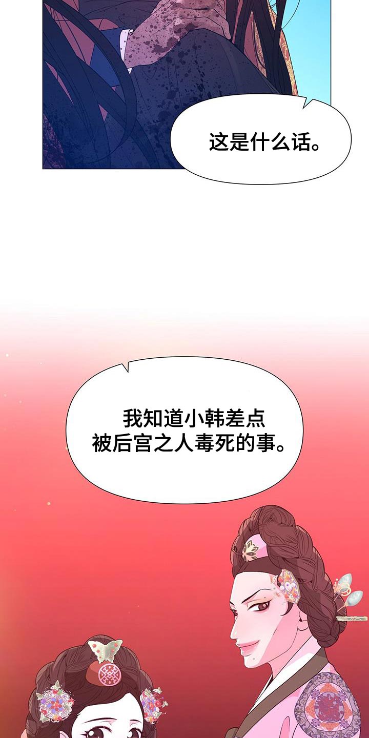 第153章：我不能连你也失去22