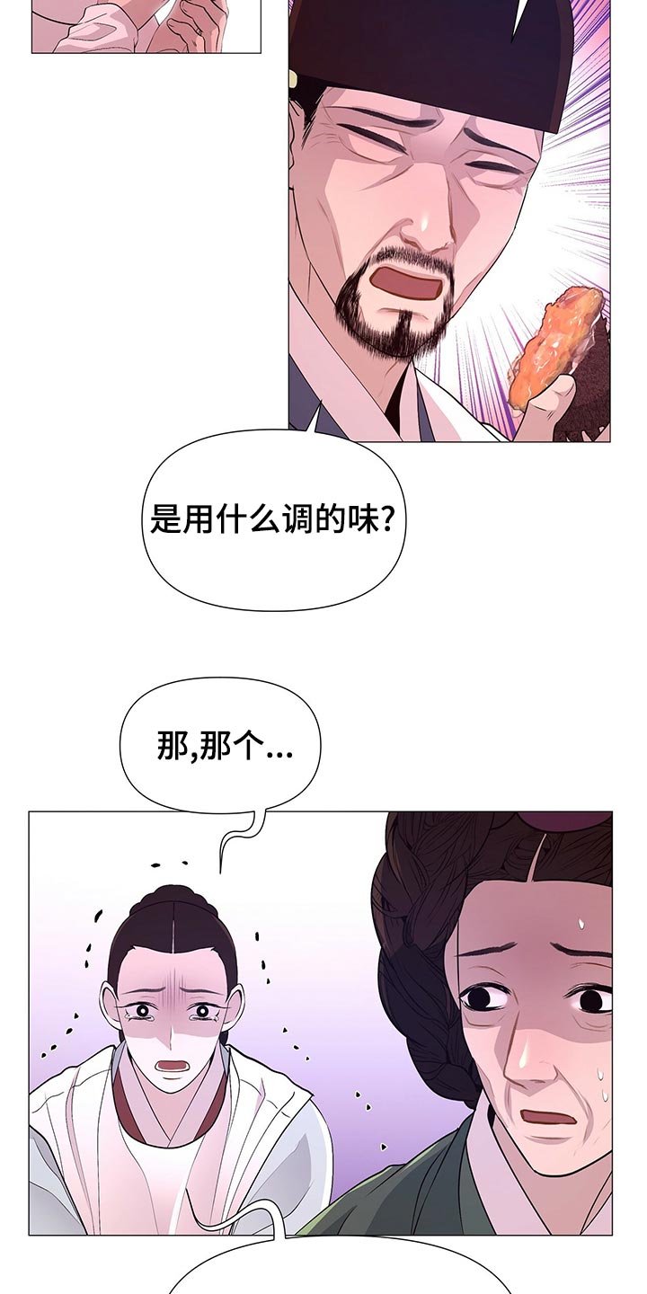 第68章：断气18