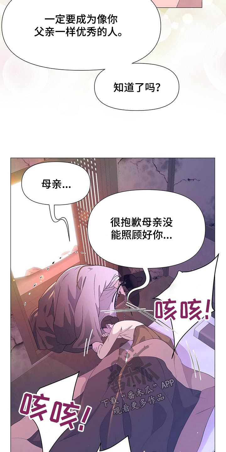 第119章：昏倒8