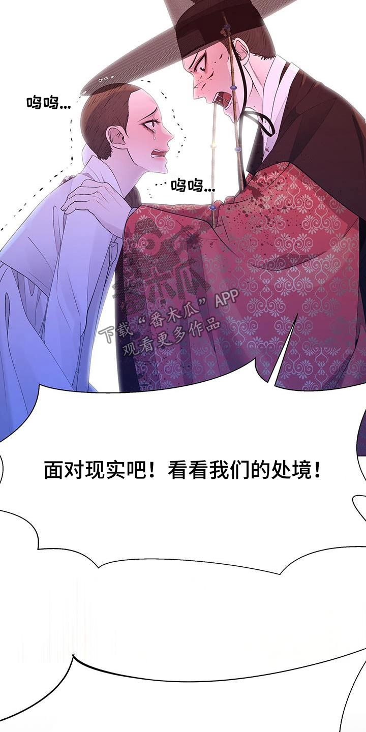 第130章：隐瞒28