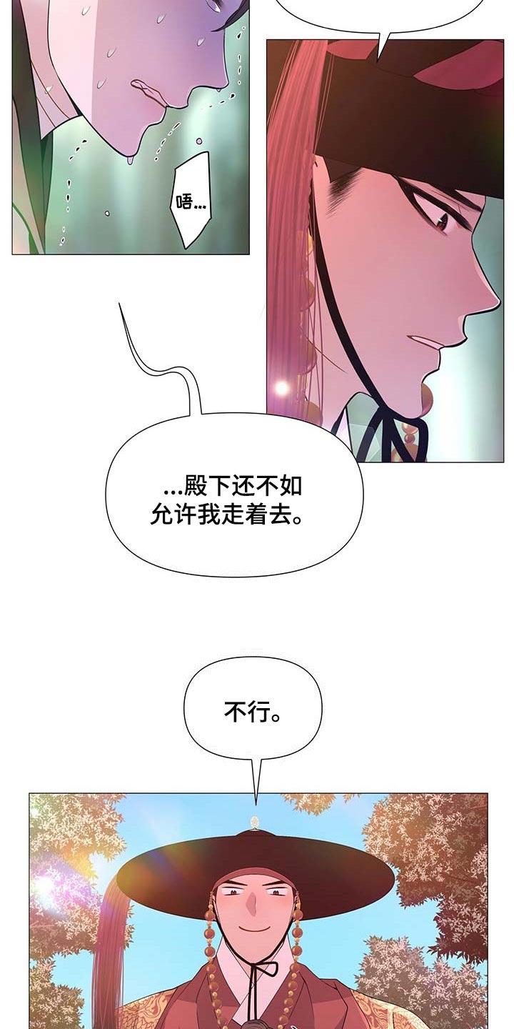 第37章：明明不是为了我21