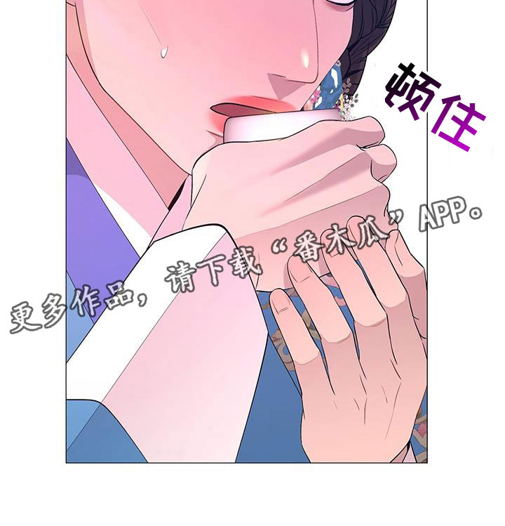 第145章：酒25