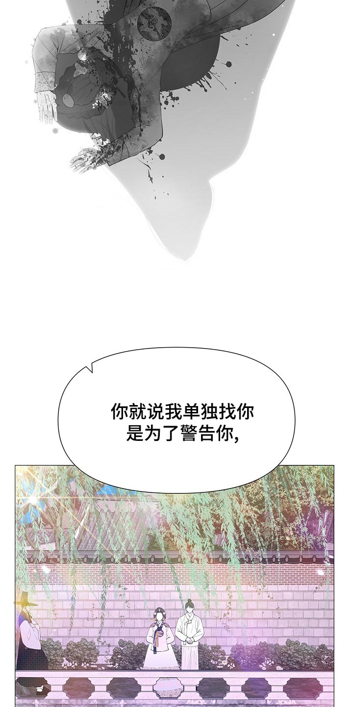 第74章：那就试试吧24