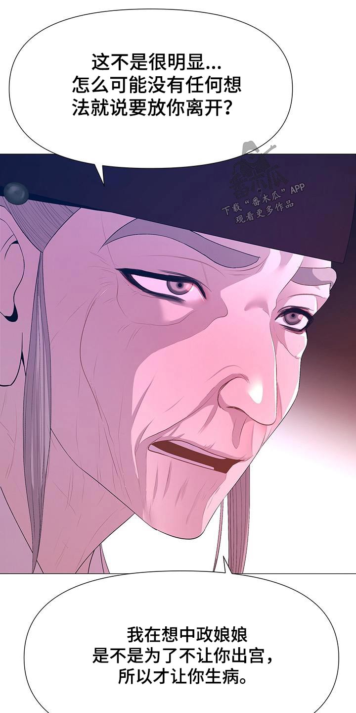 第123章：诅咒13